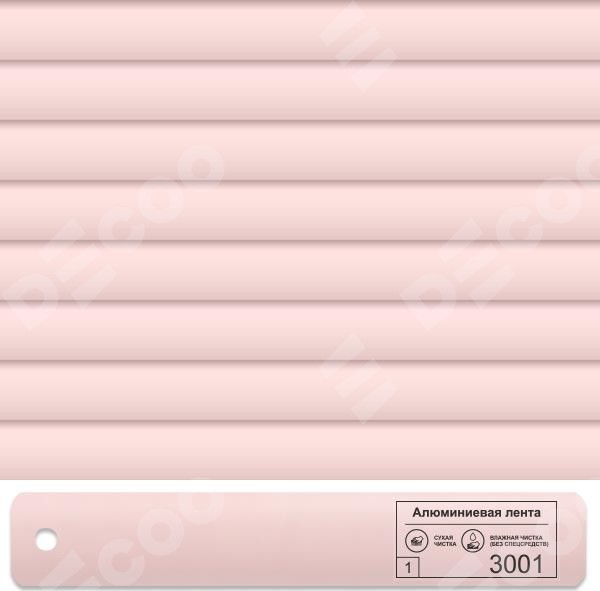 Алюминиевые ламели: 3001 светло-розовый
