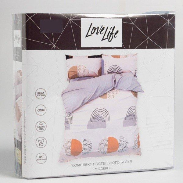 Постельное бельё LoveLife 1,5 сп «Модерн» 143х215см, 150х225см, 50х70см-2шт