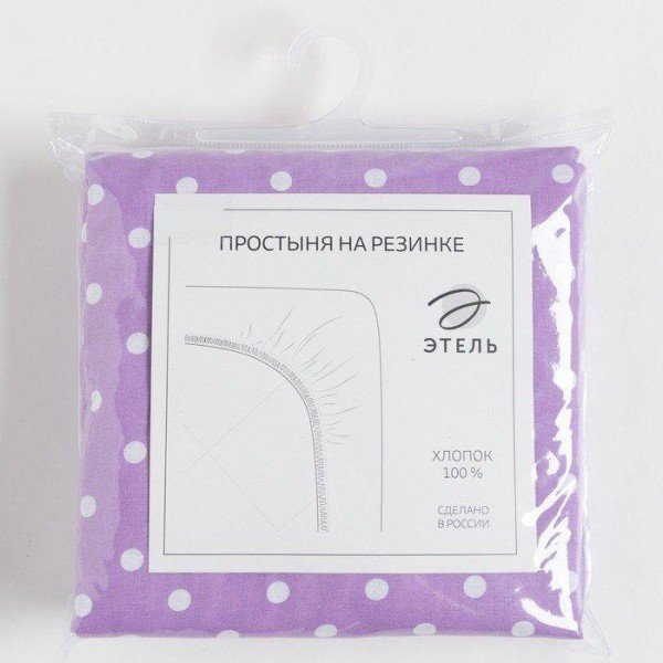 Простыня на резинке Этель 160х200х25 см, Purple style