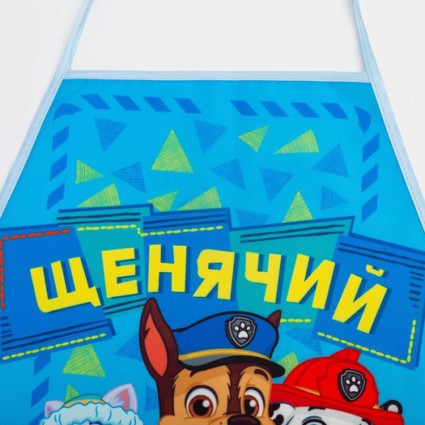 Фартук с нарукавниками детский PAW PATROL «Щенячий Патруль», 49х39 см